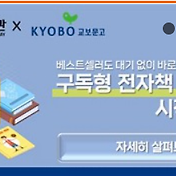 부동산 취득세 납부를 위한 카드선택과(롯데카드 올마이_적립&할인, 신한메리어트) 국민주택채권부담금 조회
