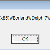 borland delphi 7 unable to rename