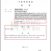 군포변호사 점유취득 시효 완성건물 철거 토지인도소송 승소하기 위해서는 3