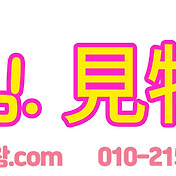 외국인투자기업 목록 (회사이름순). : 6001-6500: