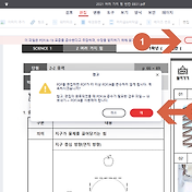 온라인주사위 주사위던지기 주사위사이트