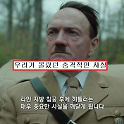자기전에 보는 공포페이지