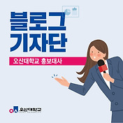 공업재료가공학