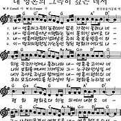 바다같은주의사랑