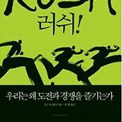 독서후기]묵향 (30)