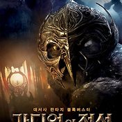 라푼젤 Tangled.2010.Xvid.Ac3.2Audio-Zoom Torrent
