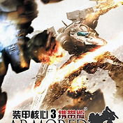 Armored Core Silent Line Portable Uljm 05552 Psp Cheat Code