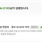 동작구 항문외과의 탈장 초기 증상은?