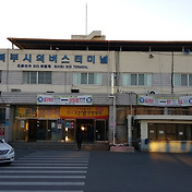 동대구역복합환승센터 시간표 대구고속버스터미널 동대구시외버스터미널