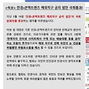 라섹후기 8일차 - 보호렌즈 제거