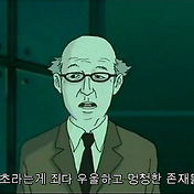 쥐구멍