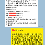 생일을 모르는 사람과 생일을 잘못알고 있는 사람