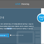 경찰교육포털 (Pcep.Police.Go.Kr, 경찰사이버교육포털) 소개
