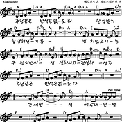 무화과나뭇잎이마르고(악보/영상/가사)-예수전도단(A코드)