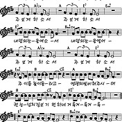 손잡고함께가세(우리걸어가는이길이)