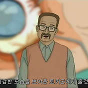 쥐구멍