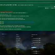 오리와 눈먼 숲: 감독판 한글패치