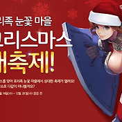 지피방 라그나로크 집에서Pc방혜택,82Ip(골피혜택)