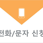 레포트천사 소개 (원조 레포트대행 업체, 레포트대행 서비스 운영)