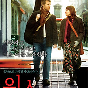 2008년 당신이 꼭 봐야할 영화 55편!