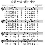 믿음으로서리라(이곳에임하신)