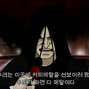 쥐구멍