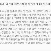 레포트대행 레포트천사