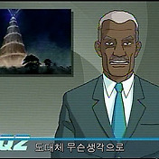 쥐구멍