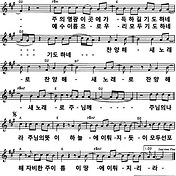 내삶의이유라(악보/영상/가사)-(D코드)