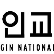국군간호사관학교 - 국간사, 국군간호사관학교 등급, 국간사 컷
