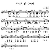 내 안에 가장 귀한 것 - 아이자야 씩스티원 (C코드/악보/영상/콘티/가사)