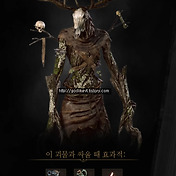고들링