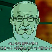 쥐구멍