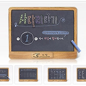 구글(Google) 캘린더에 대적할 만한 일정관리 프로그램?