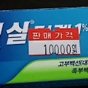 애견분양 강아지 분양 유의할 점 - 3대 악마견(지옥견, 지랄견) 3대 천사견