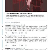 가난에 대해 늙음에 대해 실패에 대해 조금 더 예의를