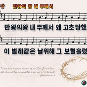 찬양 Ppt] 모든 상황 속에서