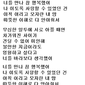 윤건 - 너도 그냥 날 놓아주면 돼. 가사.뮤비