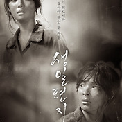 동백꽃 필 무렵 몇부작 등장인물 관계도 줄거리