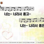 바다 같은 주의 사랑 내 맘속에 넘치네 Nwc Ppt 악보 가사