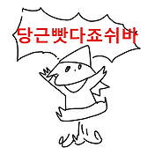 야애니,망가,동인지 리뷰 '루비에리의 뒷골목'/'루비에리 블로그'