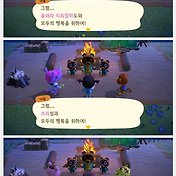 중고나라 동물의숲근황 ㅋㅋㅋㅋㅋㅋㅋ
