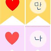 파스텔 가랜드도안 공유 , 파티플래그, 심플한 가랜드도안