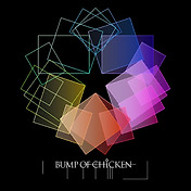 Bump Of Chicken 望遠のマーチ 망원의 마치