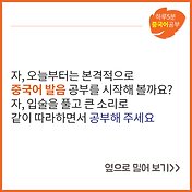 띵호와가 무슨 뜻이야?