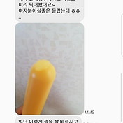 국가별 콘센트 유형