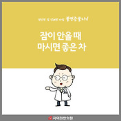 갑자기 잠이 안오는데 잠이 안오는 이유는 무엇이며 불면증의 증상은? 5