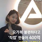 닌텐도 스위치 타타콘 중고거래 똥꼬녀 사건 후기