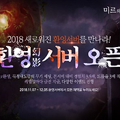 라그나로크 지피방 골피 혜택 집에서 편하게~ 82Ip