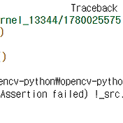 Array To Json (Typeerror: Object Of Type Ndarray Is Not Json Serializable)